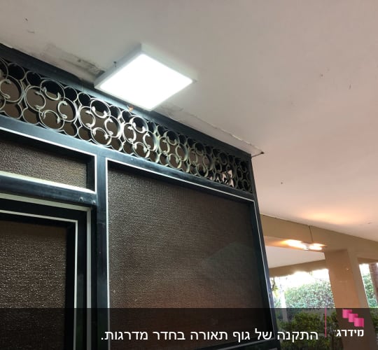 תאורת תקרה מרובעת דולקת על תקרה